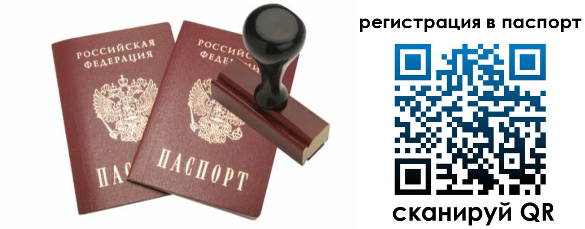 временная регистрация госуслуги в Дубовке
