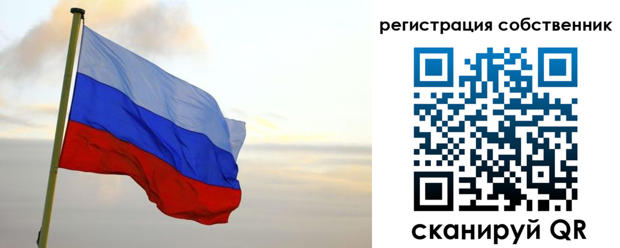 купить прописку в Дубовке