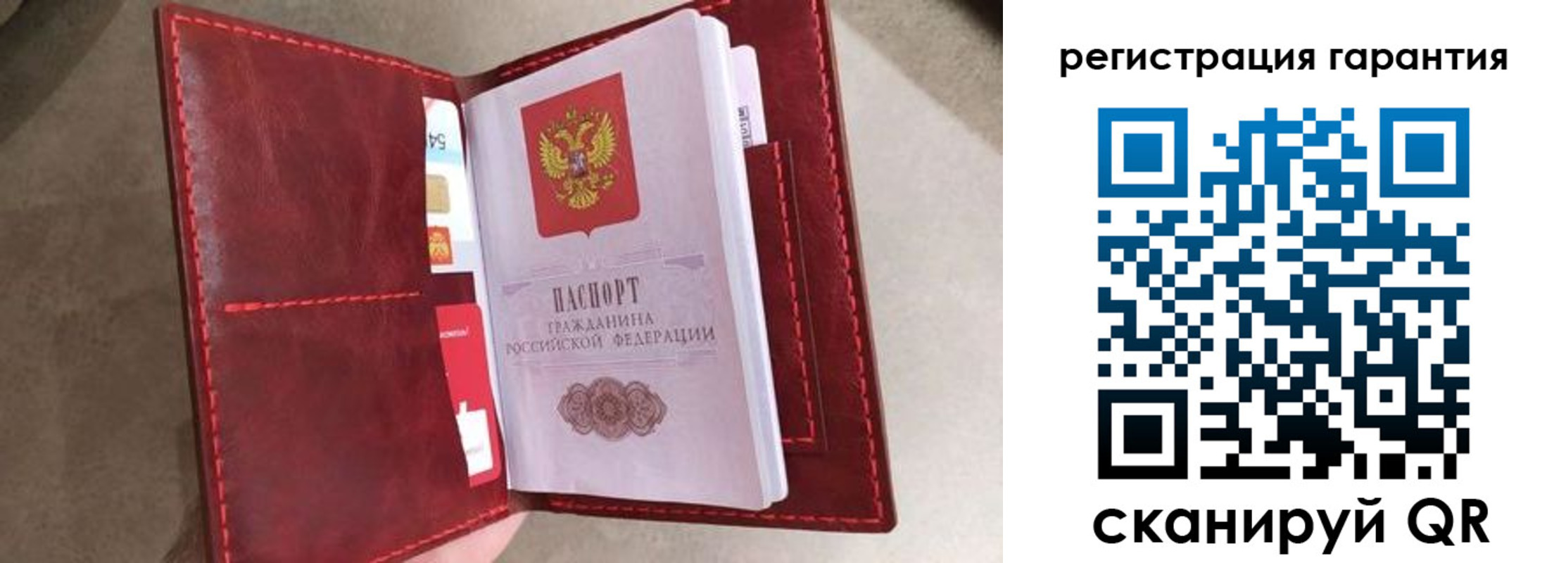 регистрация в Дубовке