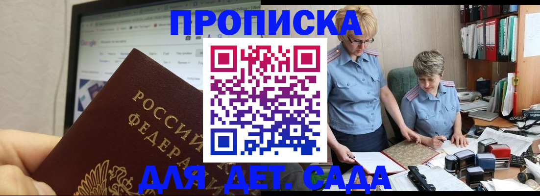 временная регистрация госуслуги в Дубовке