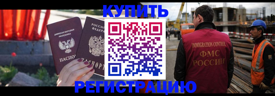 временная регистрация госуслуги в Дубовке