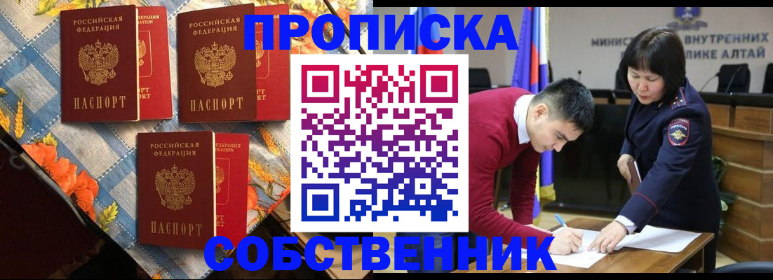 временная регистрация гарантия в Дубовке