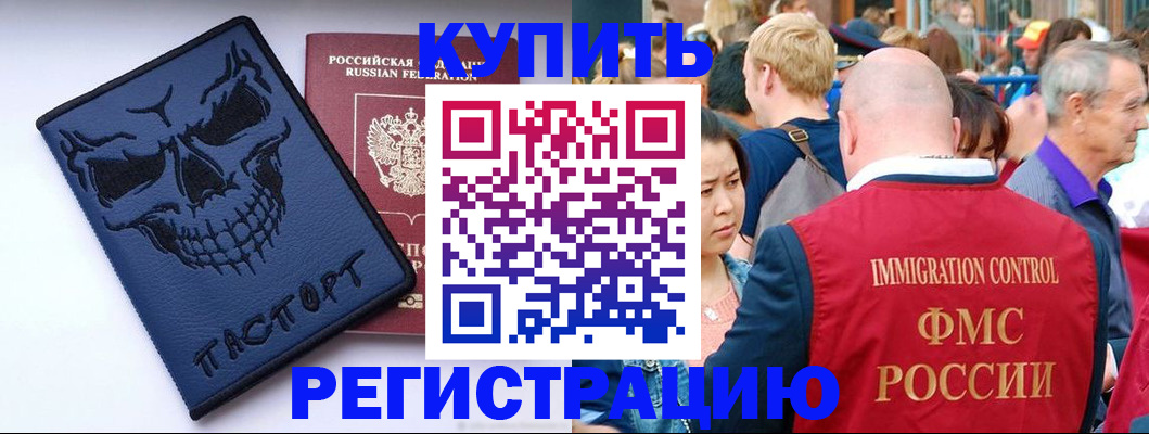 временная регистрация гарантия в Дубовке
